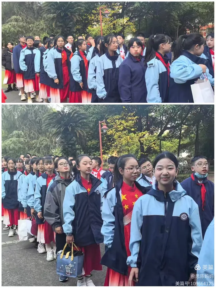 【千年书院·活力绵初】绵竹中学初中部2024